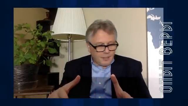 Опыт Веры - Валерий Рябой