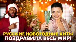 СУРОВЫЙ АФГАНЕЦ НЕ ЛЮБИЛ МУЗЫКУ, ПОКА НЕ УСЛЫШАЛ РУССКУЮ ПЕВИЦУ 🇷🇺  Новогодняя чат-рулетка 2025 🎄