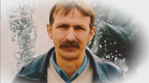 Памяти Александра Борисова