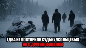 Пропали в метель у горы Ослянка: следственный комитет закончил поиски 13 туристов!