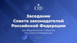 Обеспечение доступности жилья и развитие жилищной инфраструктуры: практика, проблемы и решения