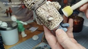 Лидочка. Ватная игрушка