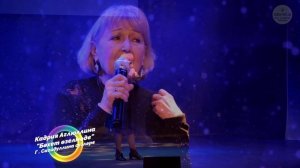 Кадрия Аглюллина "Бәхет өзелмәде"