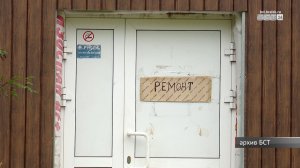 50 млн рублей направят на завершение капремонта Дома спорта «Ленком» в Братске