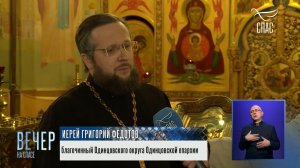 «Это очень сложно, но надо постараться, чтобы этой злобе на место пришла доброта и взаимопонимание»