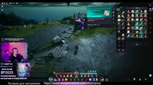 Aion 2 ● Качаем Лучника