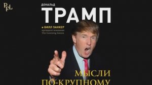 Трамп сказал... Европа сказала...
