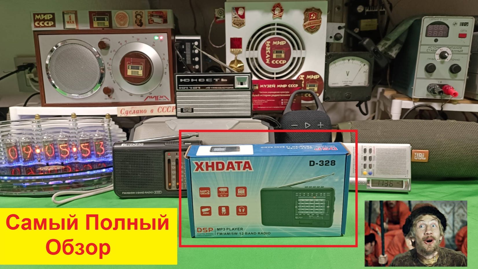 XHDATA D-328 Radio . Самый Полный и Честный в МИРЕ обзор и Тест радиоприёмника с Разборкой ) смотреть онлайн