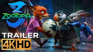 Зверополис 3 (Трейлер 2026)