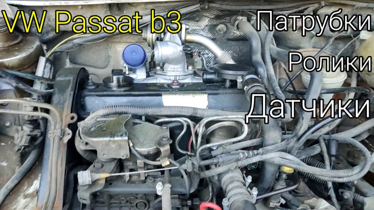 Патрубки, ролики, масло в двигатель ｜ Не большой ремонт