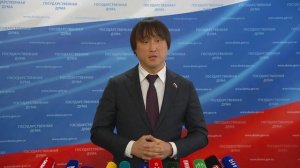 Государственная Дума пресс-подход Новые люди, 16 декабря 2025 года