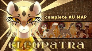 • CLEOPATRA • Leopardstar AU MAP • (КОТЫ ВОИТЕЛИ МАП ПЕРЕЗАЛИВ)