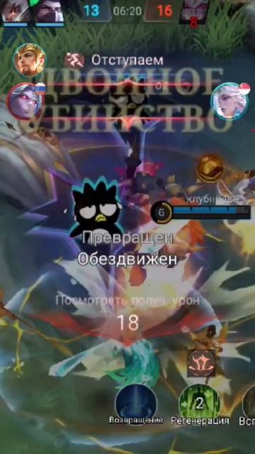 Яркие моменты -Mobile Legends_ Bang Bang (MLBB) смотреть онлайн