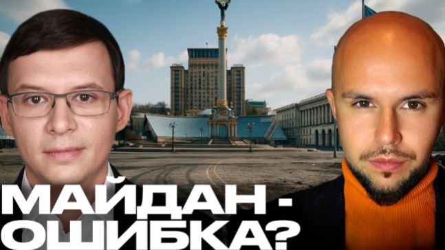 Лисовский и Мураев: Был ли Майдан ошибкой, за которую мы платим до сих пор? смотреть онлайн