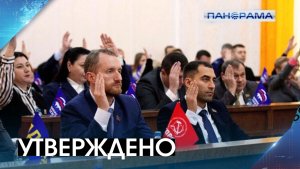 Более двухсот миллиардов рублей в бюджет ДНР: Народный Совет утвердил финансовый план на 2026 год