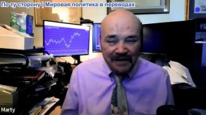 Мартин Армстронг: Европейская долговая спираль и европейский финал к 2030 году