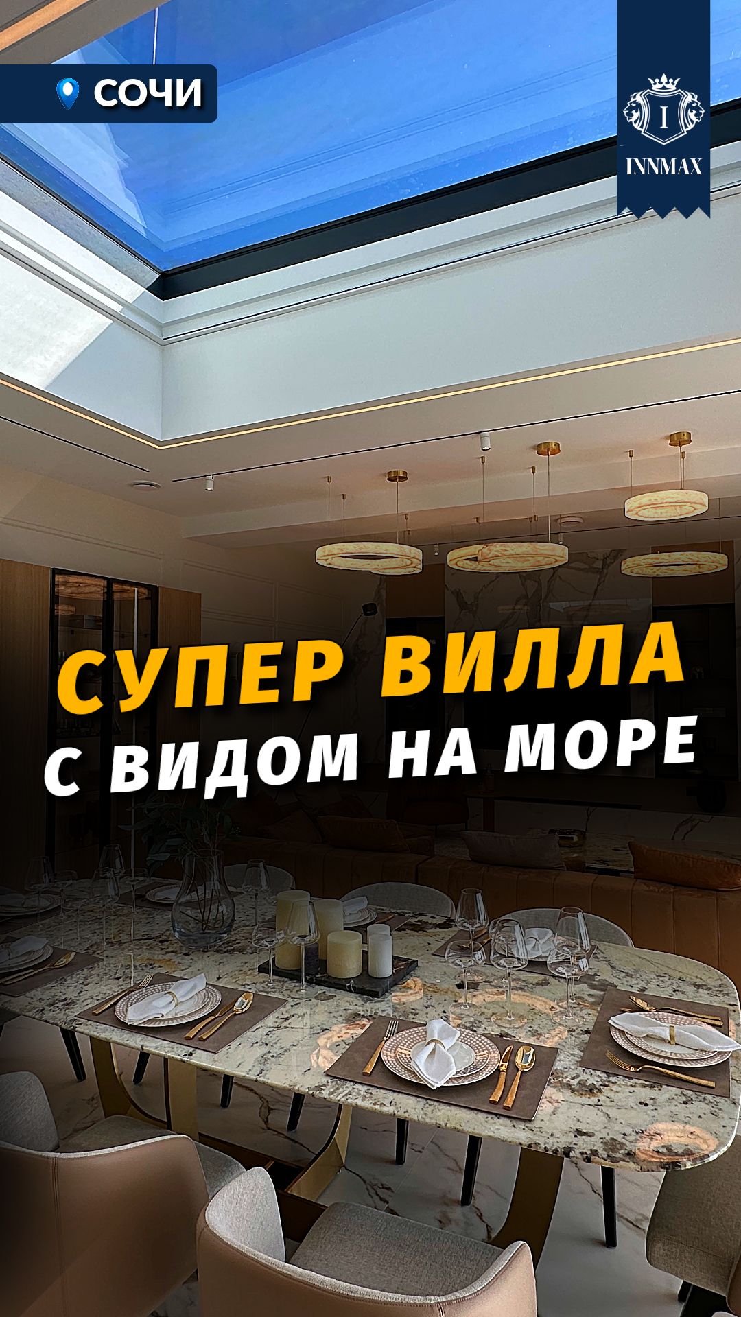 🔥 ВИЛЛА С СУПЕР ОТДЕЛКОЙ И ВИДОМ НА МОРЕ #купитьдомвсочи #недвижимостьсочи смотреть онлайн