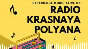 ПОЛЯНОЛОГИЯ — музыка для тех, кто не спит