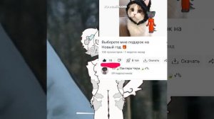 +Новый персонаж.