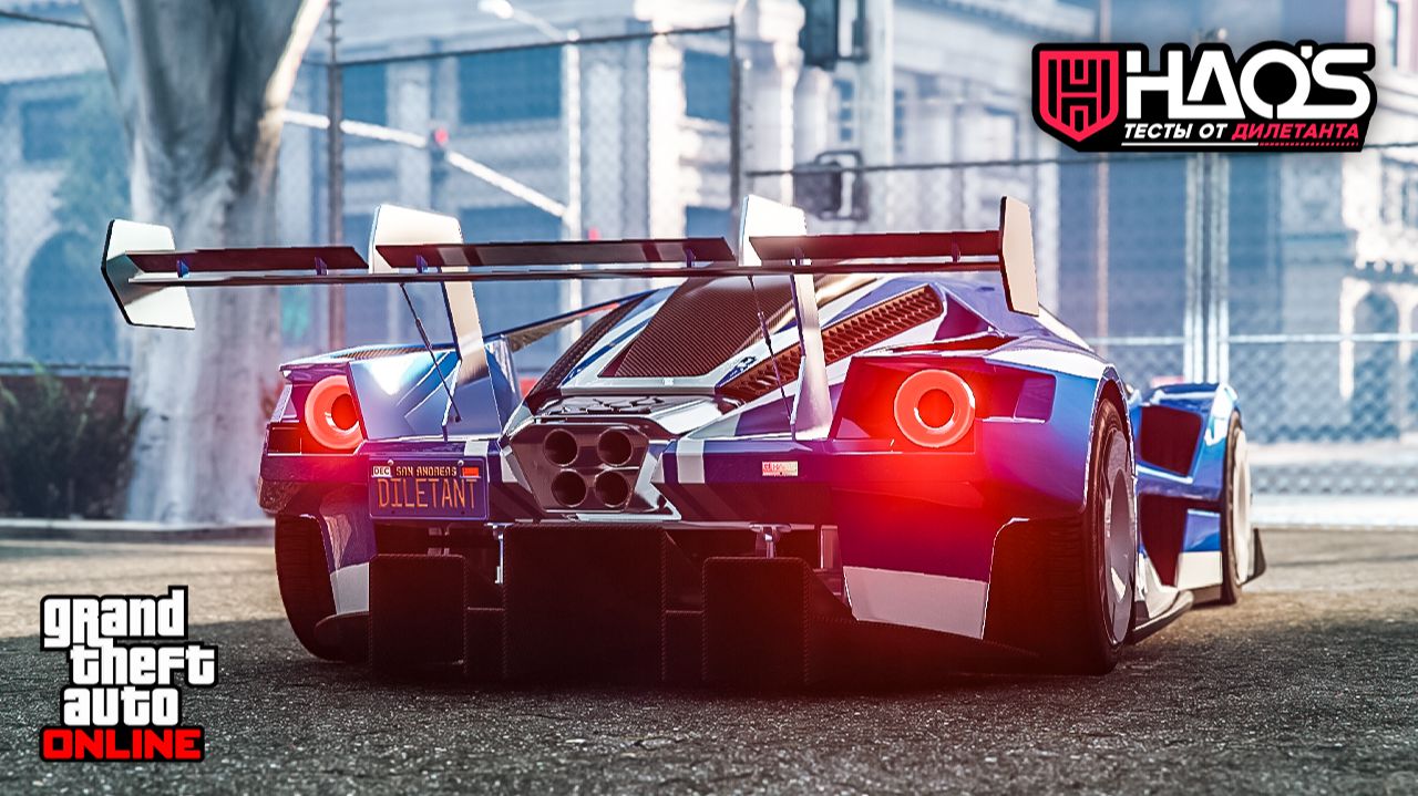 НОВЫЙ ТОП СУПЕРКАР В GTA ONLINE – Обзор Vapid FMJ MK V