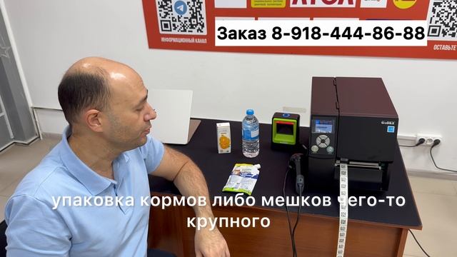 Зачем и как создавать копии кодов Честного Знака DataMatrix для упаковки