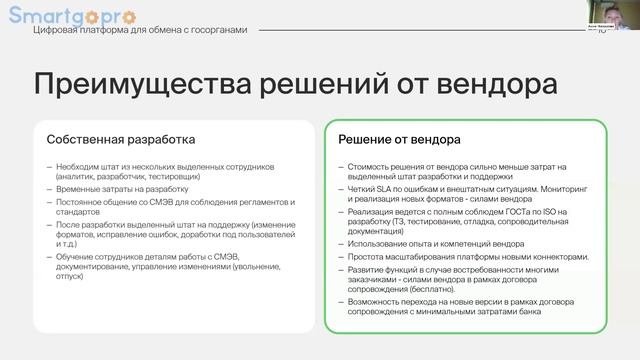 Как FinTech компаниям проверить информацию о клиентах