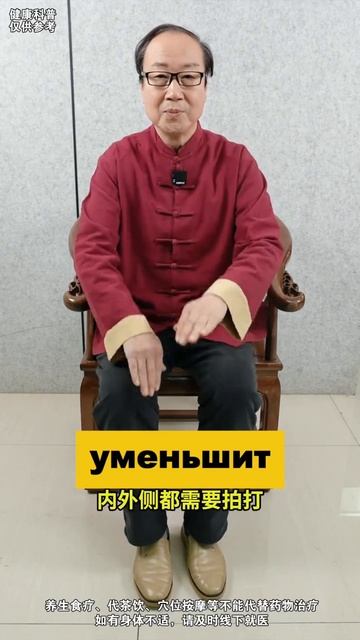 Гимнастика от варикоза