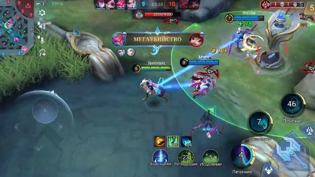 Яркие моменты -Mobile Legends_ Bang Bang (MLBB) смотреть онлайн