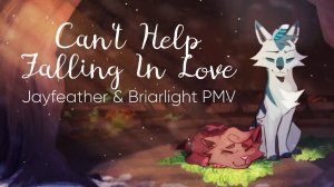 Can't Help Falling In Love || Jayfeather & Briarlight PMV (КОТЫ ВОИТЕЛИ МАП ПЕРЕЗАЛИВ)
