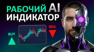 Лучший ИНДИКАТОР для ТРЕЙДИНГА с ИИ — Adaptive SuperTrend | Настройка и принцип работы / СИГНАЛЫ