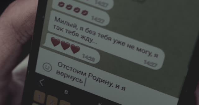 Там,мама… смотреть онлайн