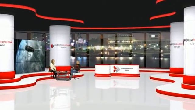 _Информационный канал_