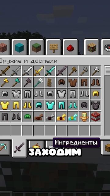 ИИ Улучшил Текстуру Кирки в Майнкрафте смотреть онлайн