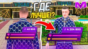 КАКОЕ КАЗИНО ЛУЧШЕ на МАТРЕШКА РП? - ПОНЯТНЫЙ РАЗБОР! ЛУЧШИЕ СОВЕТЫ в MATRESHKA RP (CRMP)