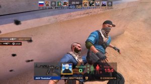 стендофф2 играю: