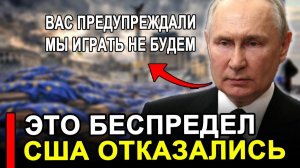 Вот это поворот...НАСТОЯЩИЙ ПРОВАЛ..США не будут спасать замерзающую зимой Европу.