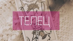 ЯНВАРЬ 2026🎅