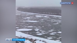 Ледоход на реке Белой в середине декабря в Башкортостане