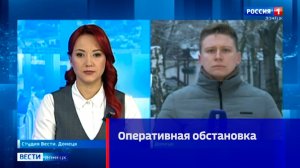 ❕ Оперативная обстановка в ДНР: Донецк под огнём ВСУ