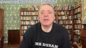 Александр Меркурис - Москва отвергает Зе; отрицает претензии Киева; 5 регионов России