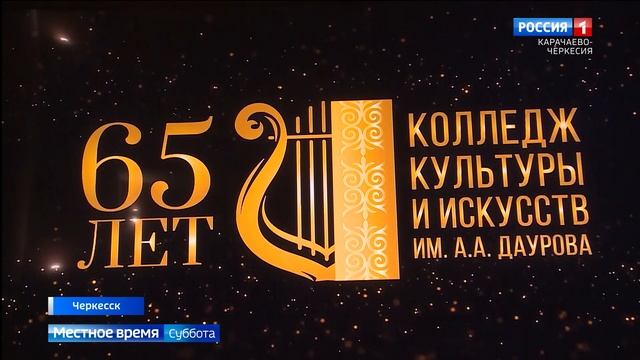 Вести Карачаево-Черкесия 13.12.2025