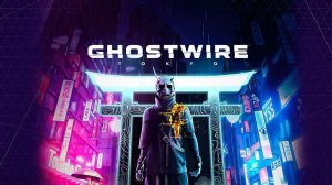 Ghostwire tokyo