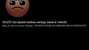 Оцениваю друзей-рутуберов (экстренная копия, модерация застряла)