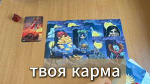 РАСКЛАД ТАРО Как отработать карму, что делать? Гадание на картах Таро онлайн