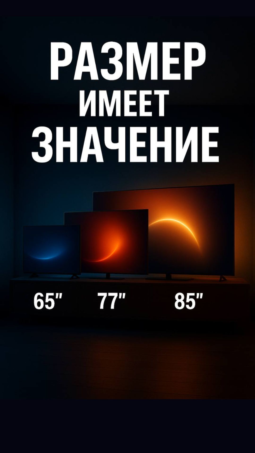 Правильная диагональ телевизора: формула, которая работает смотреть онлайн