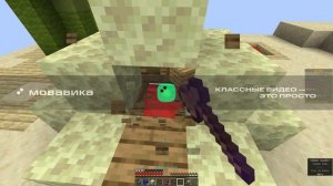 Bedwars (играю не я а мой друг)