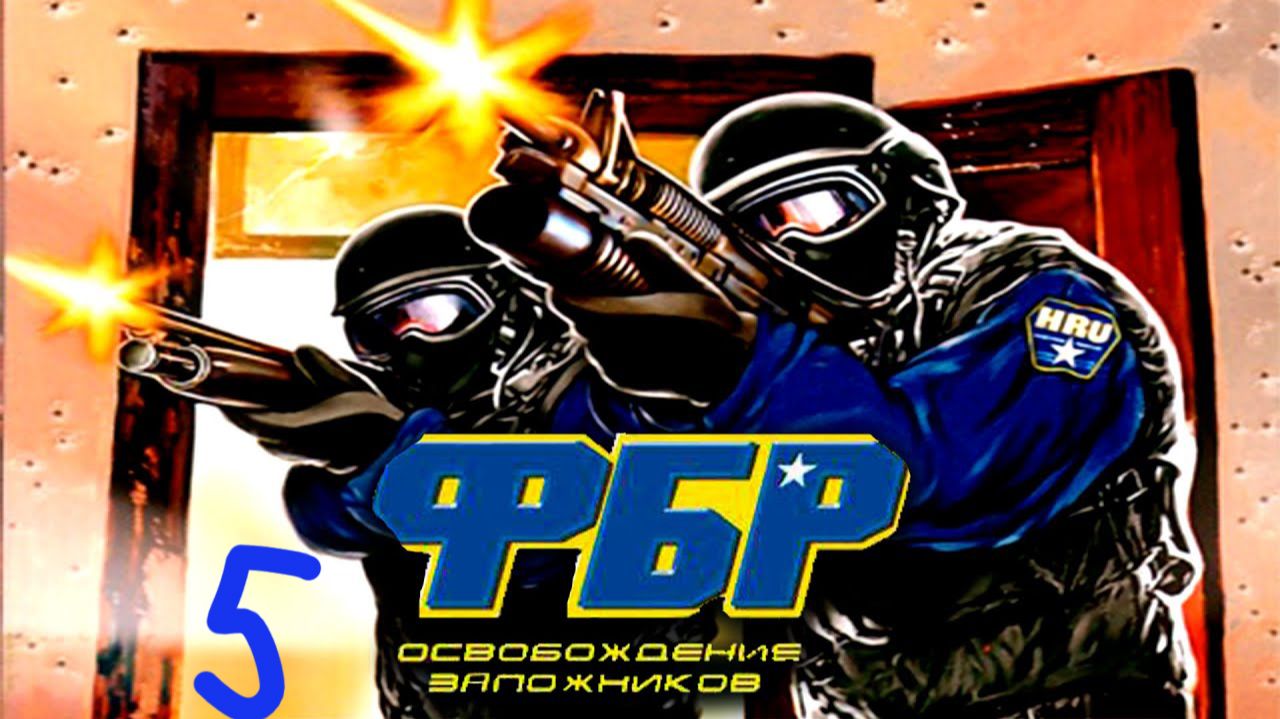 Прохождение FBI: Hostage Rescue #5 (Метрополитен) смотреть онлайн