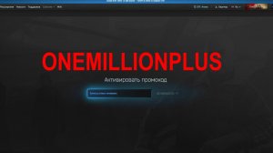 ESCAPE FROM TARKOV | ДВАДЦАТЬ ВТОРОЙ РАБОЧИЙ ПРОМОКОД НА 16.12.2025 г. | ONEMILLIONPLUS