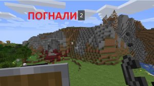 Майнкрафт онлайн