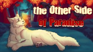 The Other Side of Paradise| COMPLETE whitestorm&Tigerstar PMV MAP 
(КОТЫ ВОИТЕЛИ МАП, ПЕРЕЗАЛИВ)